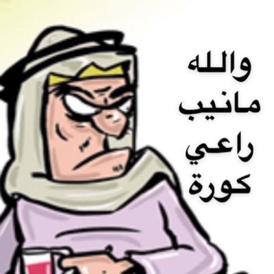#صورة_جديدة_للملف_الشخصي