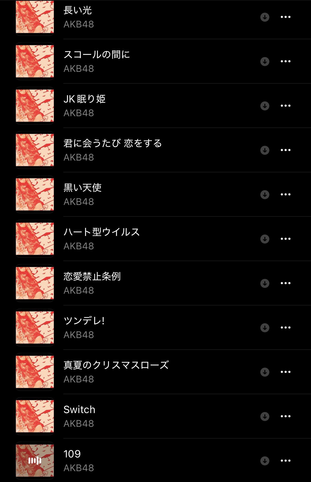 7917♦️ みんみ❤️3点おまとめ Mimiさん – търсене / X