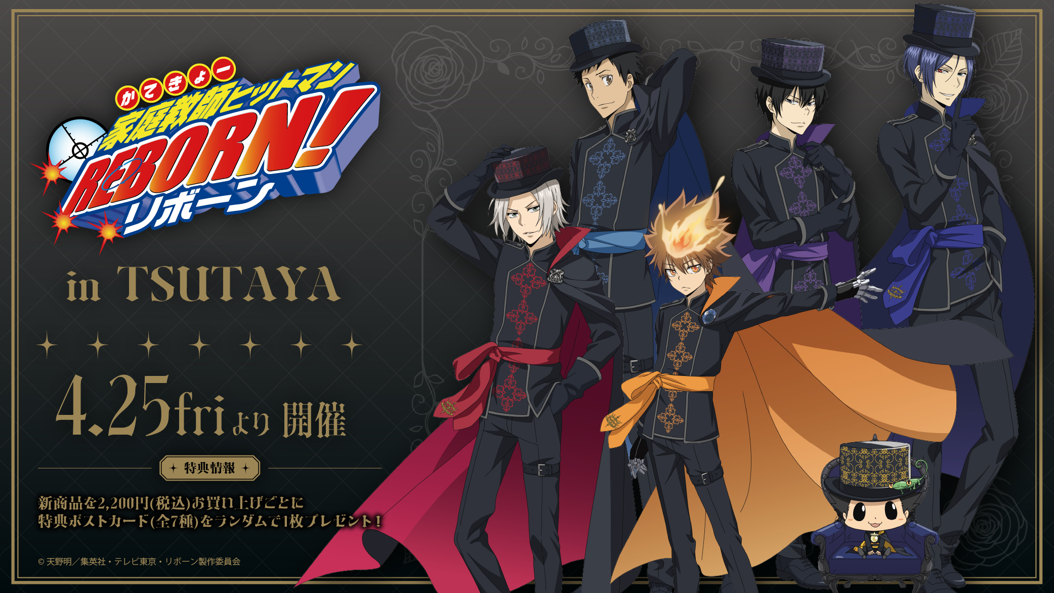 TSUTAYA (@shop_TSUTAYA) / X