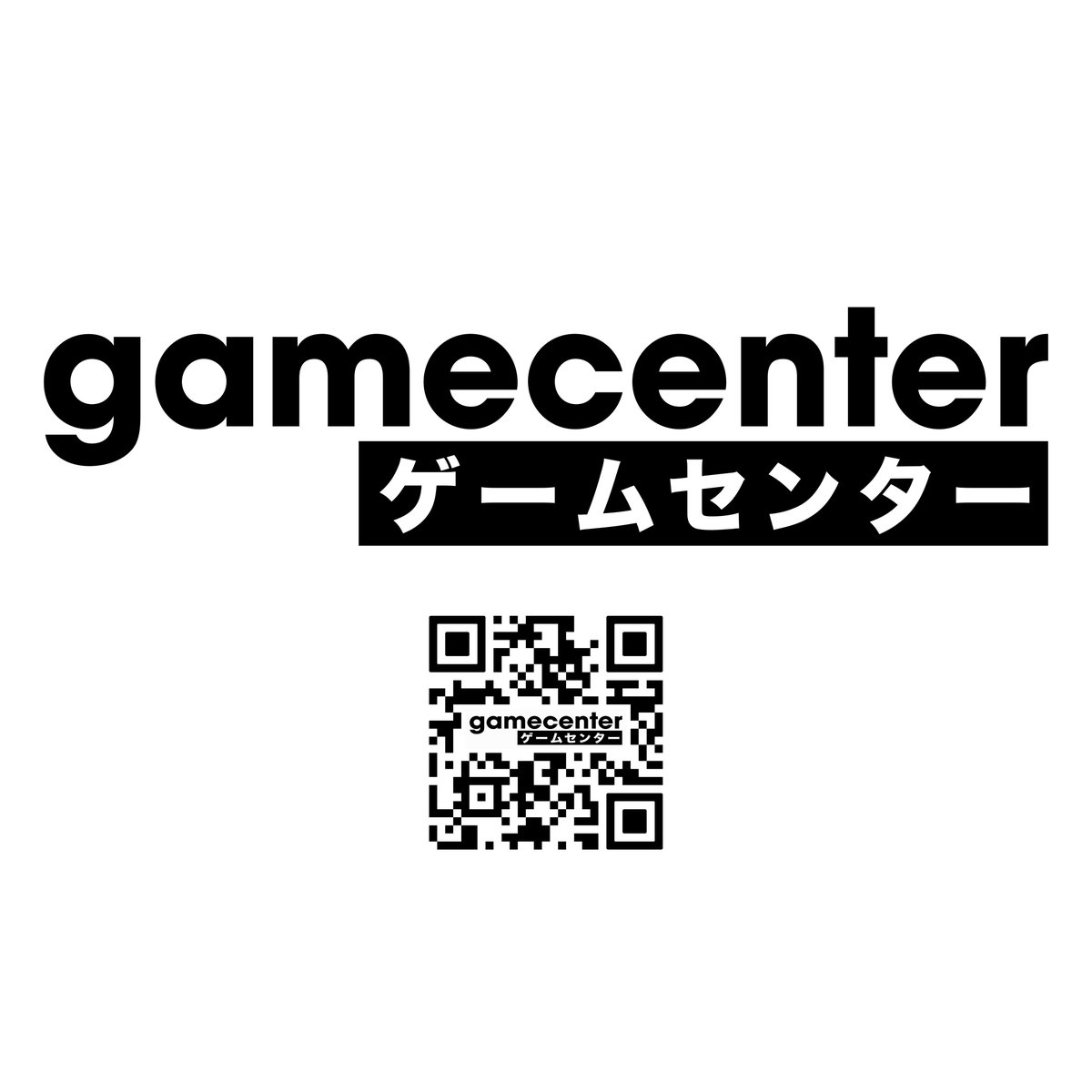 100 Yen Life / gamecenter Arcade 🕹️ tweet media