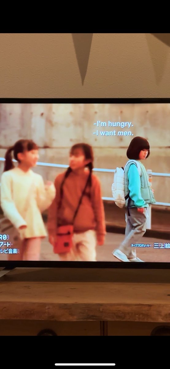 #netflix #japan with an unfortunate translation of noodle(麺=men) 😂
#engrish