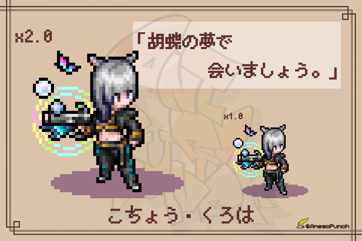 Anego Punch tweet media