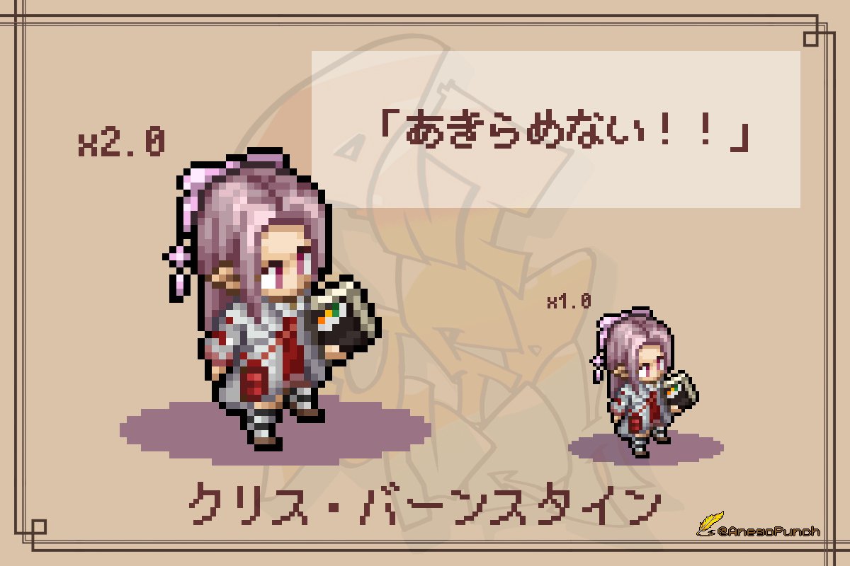 Anego Punch tweet media