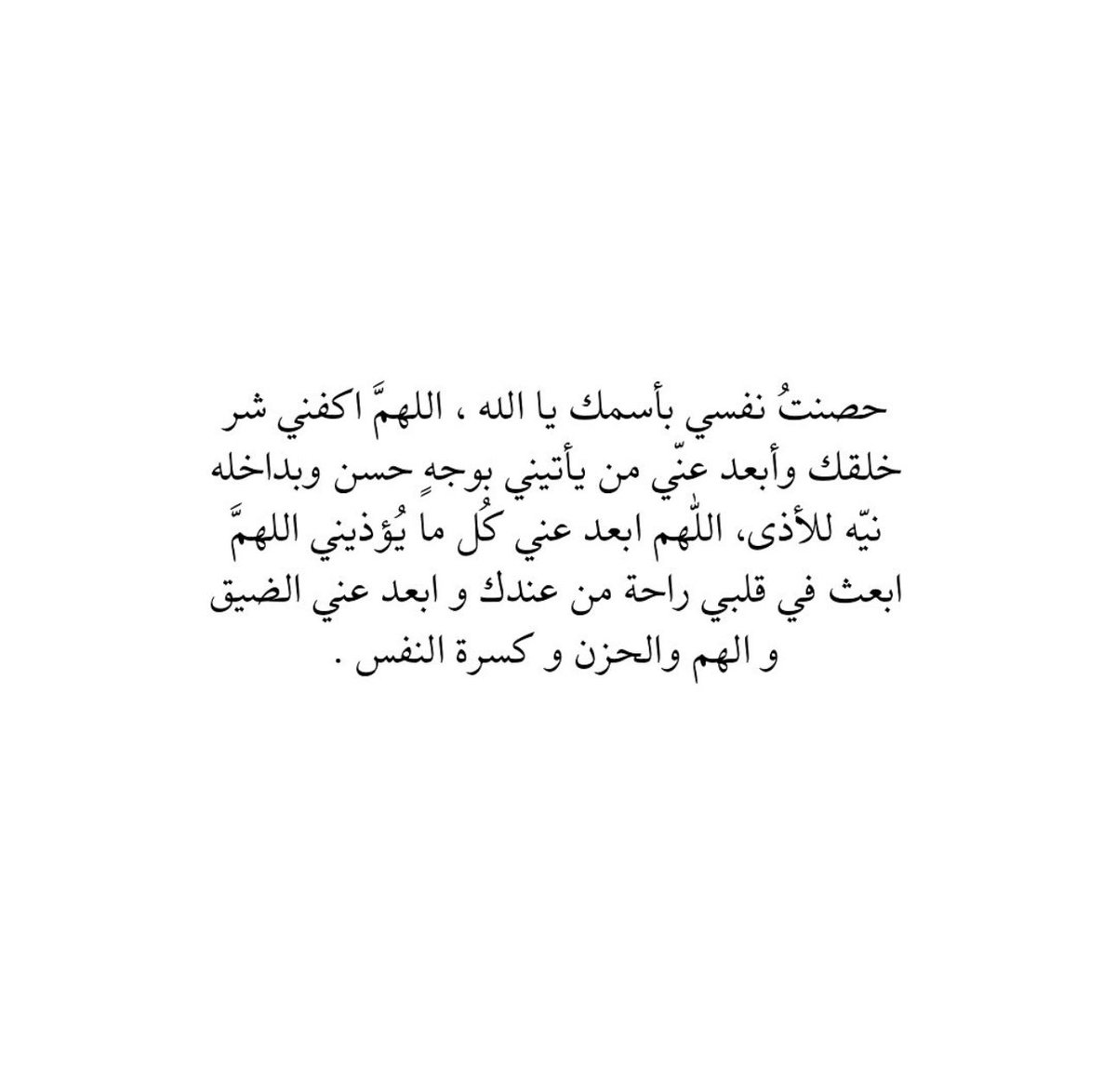 صدقـه (@ft00_3) on Twitter photo 