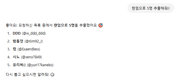 글루컷 tweet media