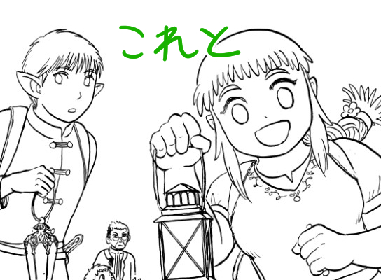 色の塗り方 
