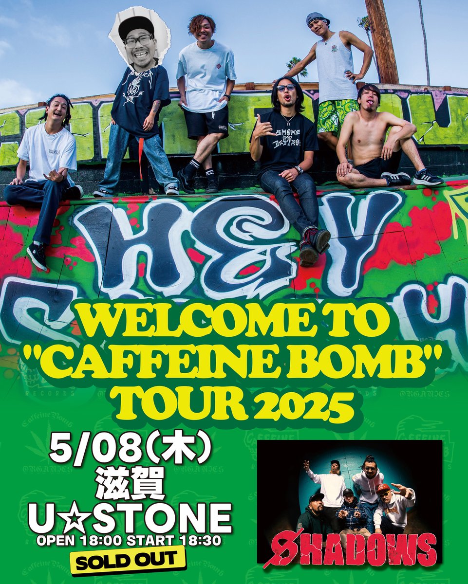 HEY-SMITH バンドスコア おまけポスター付き HEY-SMITH バンドスコア おまけポスター付き HEY-SMITH バンドスコア