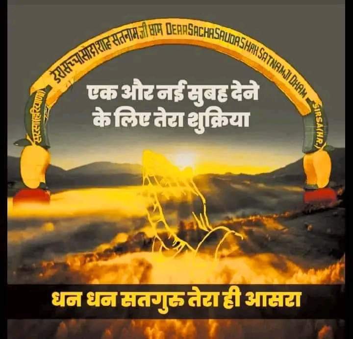 SavitaR27674773's tweet image. बहुत मजबूत होते है वो लोग 
जो दुख में भी हिम्मत बधाए रखते है ...
#TodayThoughts 
#GoodMorningEveryone