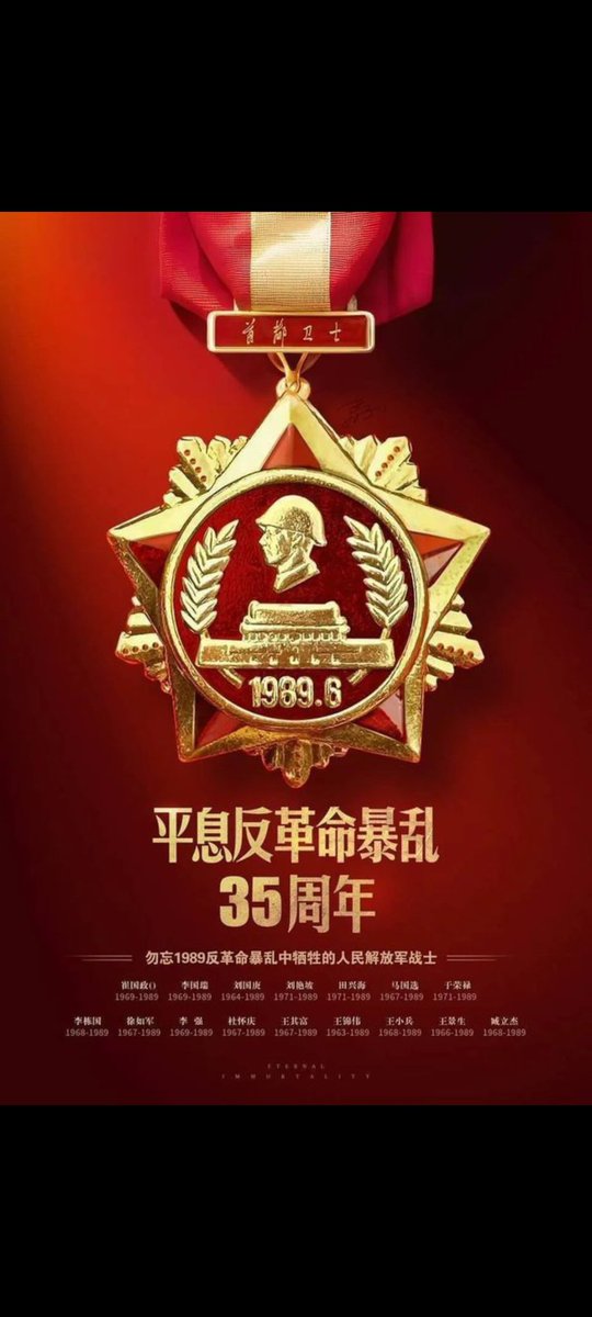 <a href="/SuperJackson166/">Jackson王中伟</a> 向勇士们致敬！！！你们这帮反贼也就嘴炮！