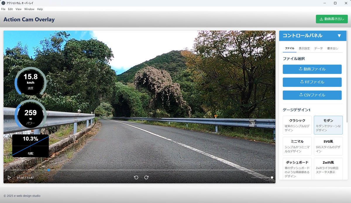 kazuo_eweb tweet picture