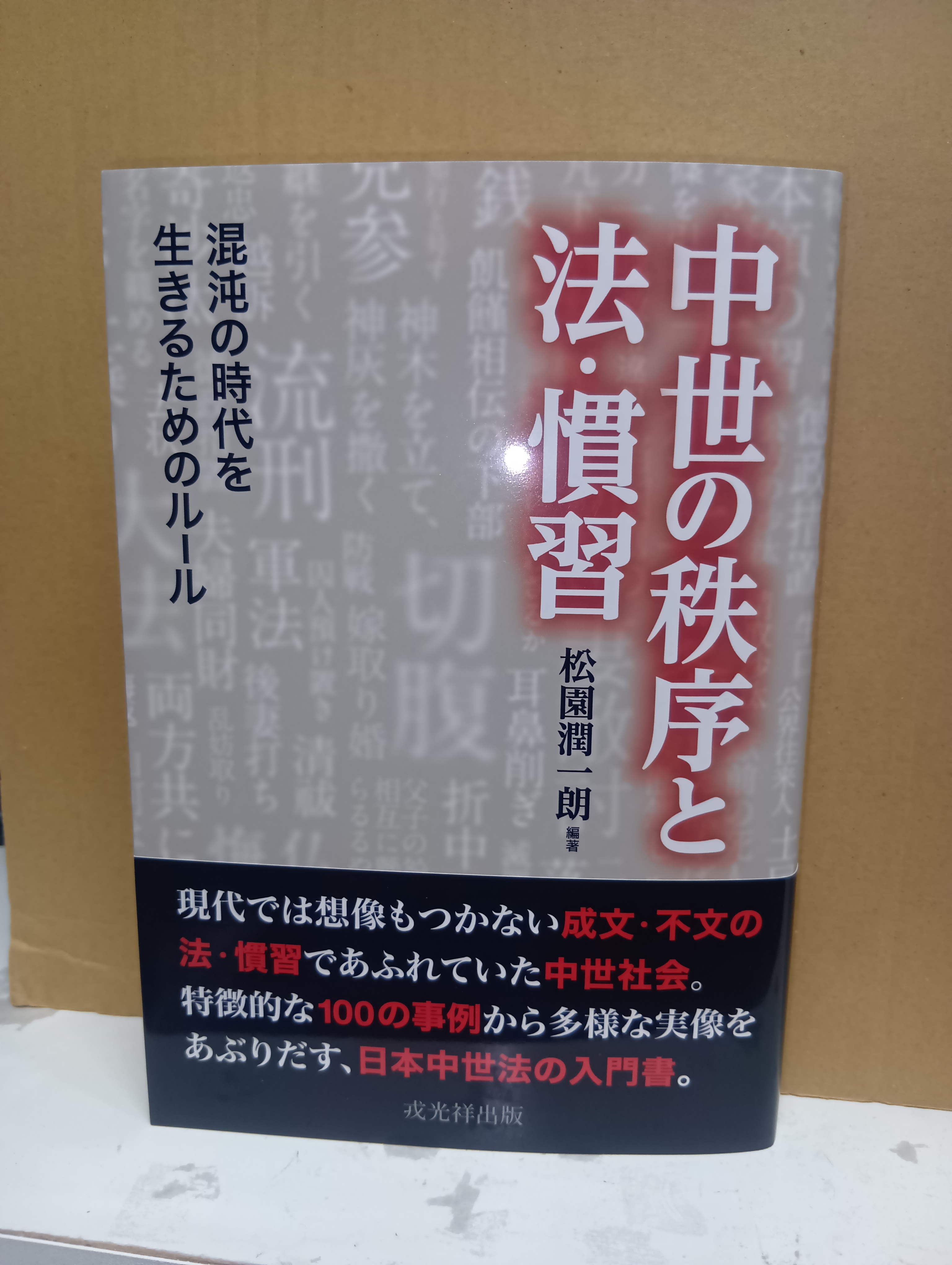 欧文反省雑誌 | 株式会社三人社