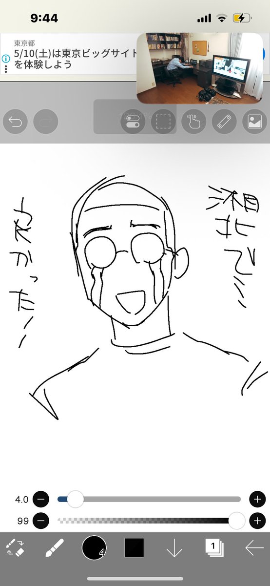 松井 (@mtui514) on Twitter photo 