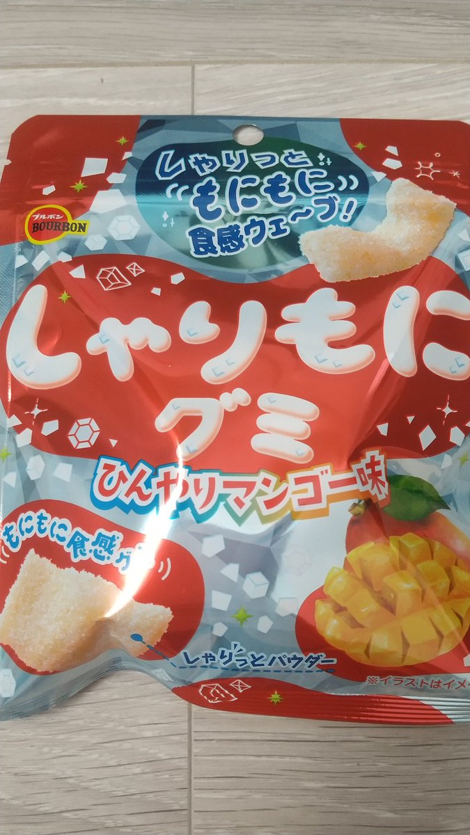 マンゴー味発見！😉
#しゃりもに #ブルボン