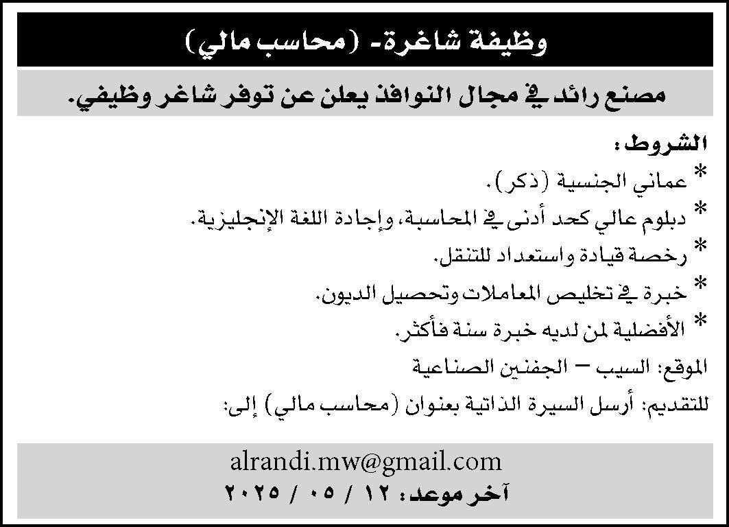 الصورة