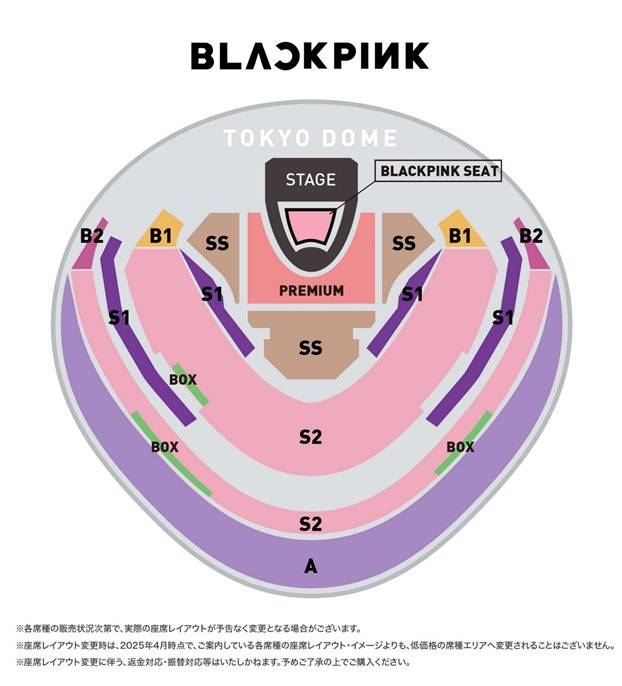 YG JAPAN OFFICIAL on X: 