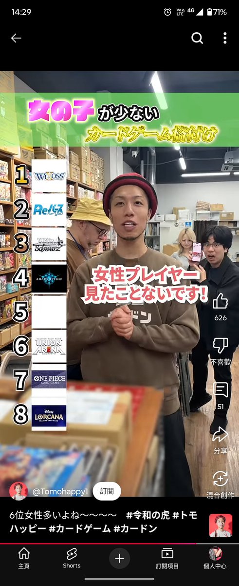 そんなことはないよw