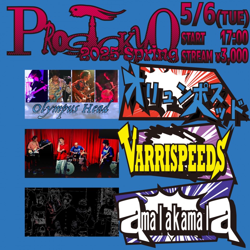 新年4日から発送開始プロフ必読タッジーさま専用 特典付き】PASH！2025年4月号鳴潮 Special Edition | PASH