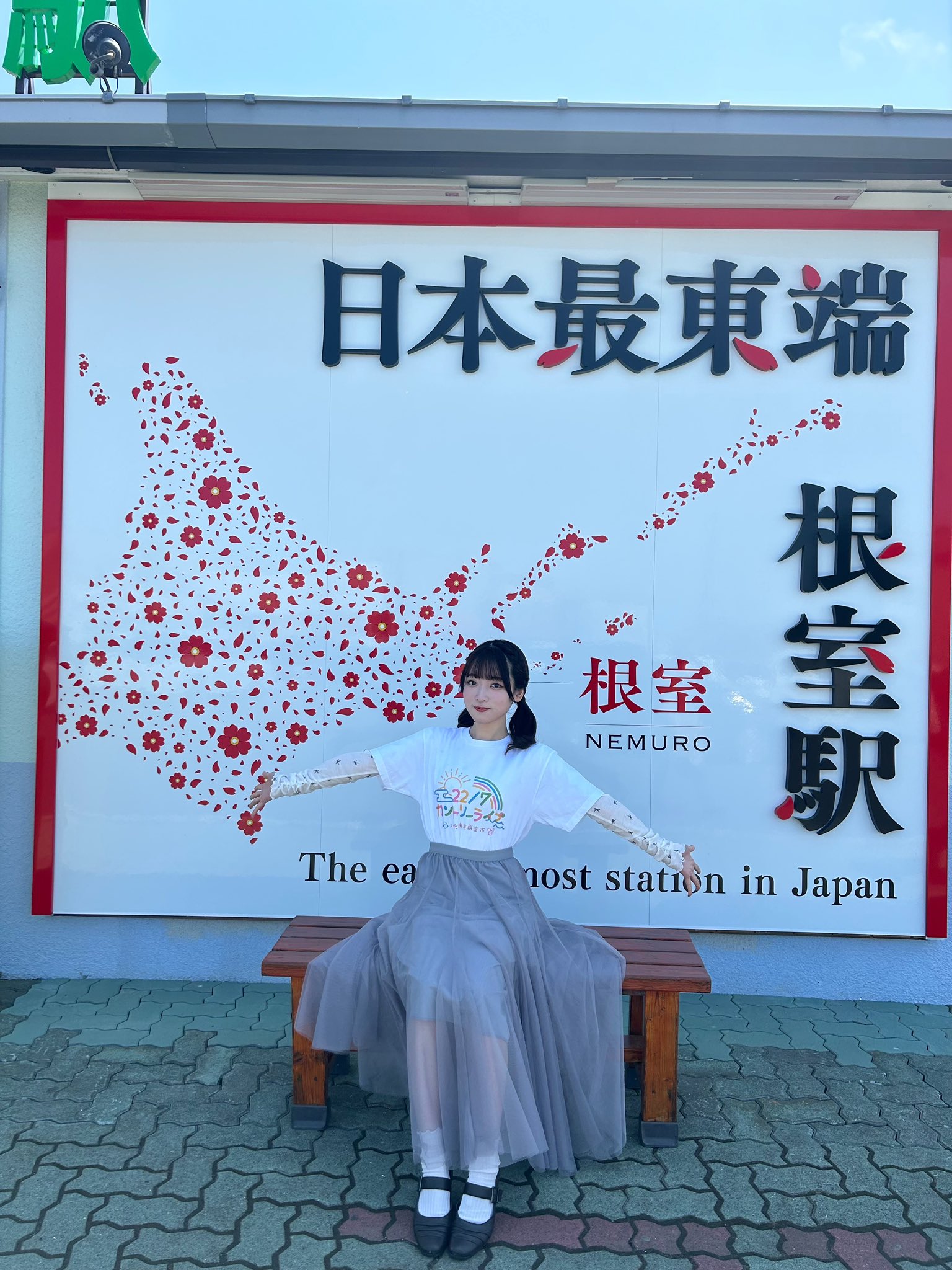 22/7 ナナブンノニジュウニ「カントリーライブ in 北海道根室市