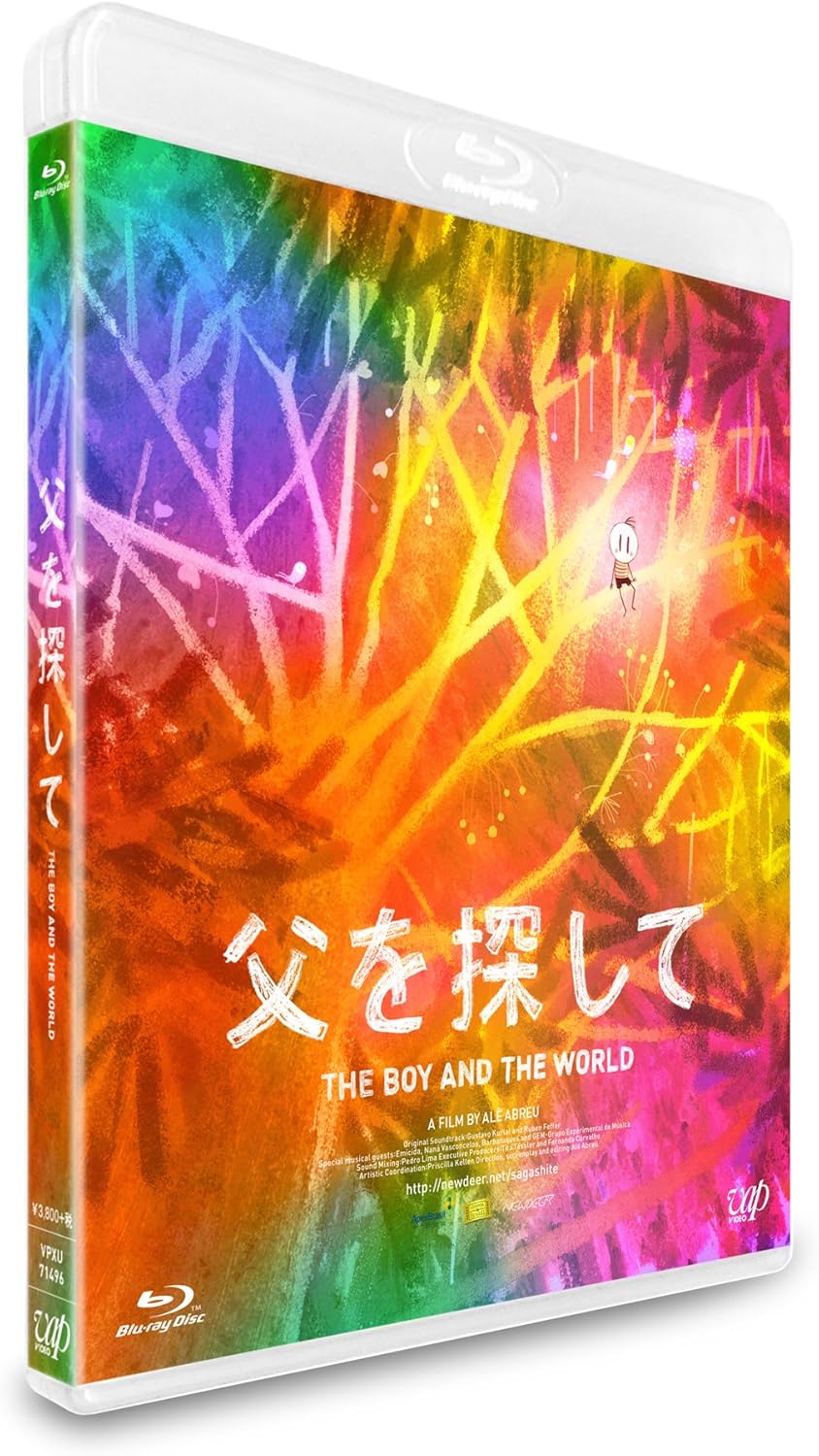 父を探して DVD｜VAP Official Site