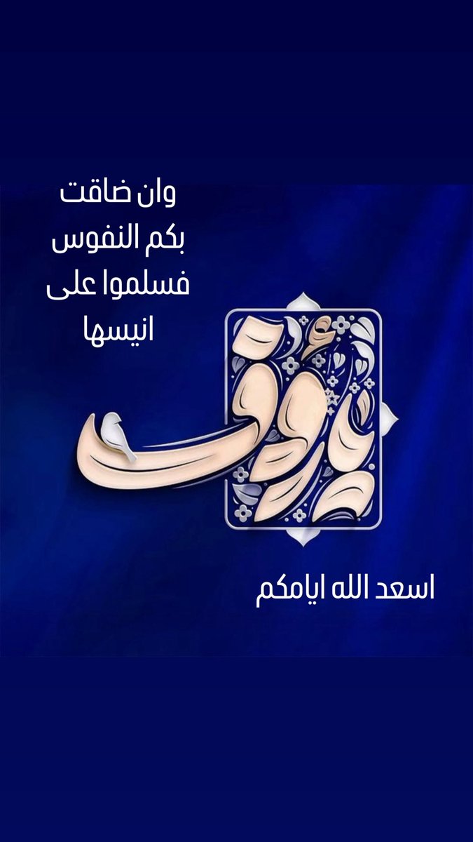 qallaf_fatma's tweet photo. https://t.co/X475nUpqdM