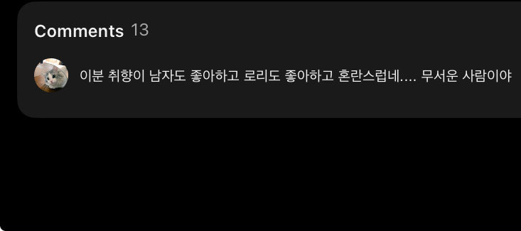 Loli monster (@99d4f9) on Twitter photo 