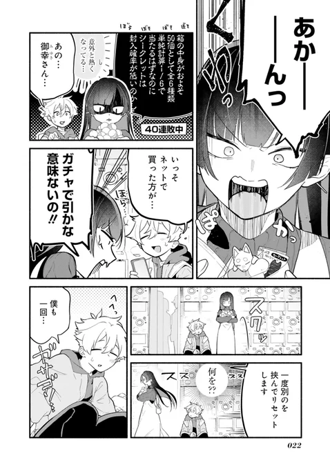 (7/12) 