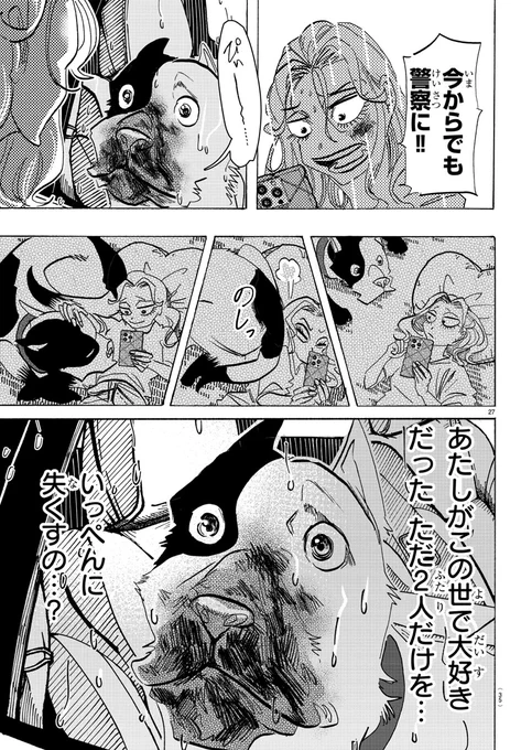 (9/14) 