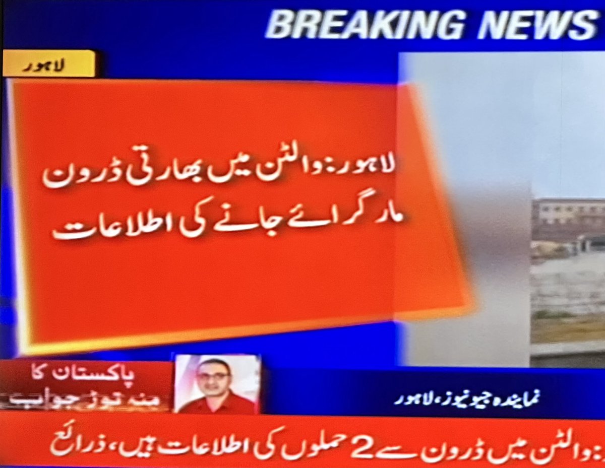 SenatorMushtaq's tweet image. رانا ثنا صاحب، دراندازی تو پھر ہوگئی؟؟؟انڈیا باز آنے والا نہیں، بھرپور اور طاقتور جواب ہی سے انڈیا کی عقل تھکانے آئے گی۔یہ کھلم کھلا جارحیت ہے،بین الاقوامی سرحد کی پامالی اور درندازی ہے،پاکستانی قوم انڈیا کی بالادستی کسی صورت قبول نہیں کرے گی یہ پاکستان کے وجود کی نفی ہوگی،وقت…