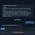 Photo by Yandex.Support (@yandexsupport)