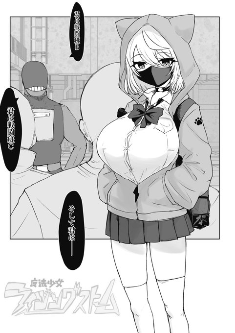 冒頭の導入後
各エピソードこういう感じで始まるの良くね? 