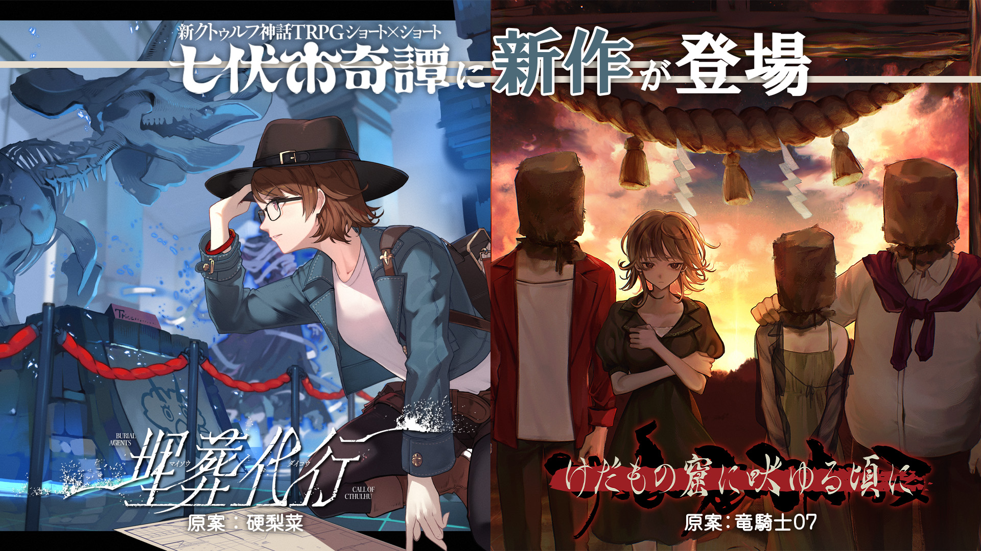 07th Expansion (@07th_official) / X