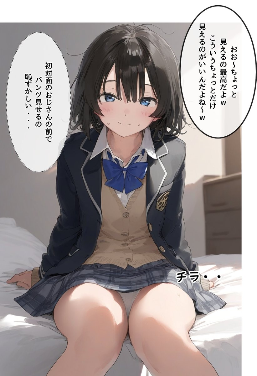 衝撃のクライマックス...
🉐期間限定50%OFFクーポン配布中📷

※PayPay.d払いなどの決済可能♡  続きはこちら↓
https://t.co/BHQKjlz24U

最大【99】%OFFクーポンは↓
https://t.co/Yrd8lMkSnk 