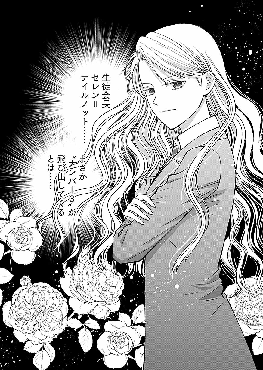 本命じゃなきゃよかったのに部長、なんか今日いじわるです　他まとめ売り　6作品 3月は新シリーズが4作品！ 大人気シリーズ待望の新章開始や