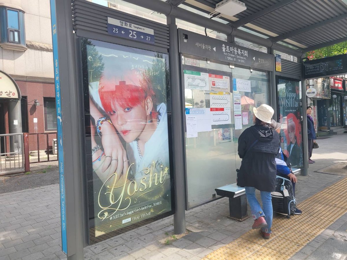 ProjectTH_YOSHI's tweet image. 📣 ปุกาดๆ 📣

ป้าย BUS-SHELTER 14-218 from THAI TEUME ได้ทำการขึ้นป้ายเรียบร้อยแล้วค่ะ ! 

🗓️ : 8-15 MAY 2025
#AllTheMagicWeMadeFor_YOSHI

หากใครไปเกาหลีช่วงนี้ อย่าลืมแวะไปถ่ายมาอวดลงแท็ก 👉🏻#AllTheMagicWeMadeFor_YOSHI กันได้นะค้า 🩵

✨ Celebrates 2025 YOSHI&apos;s Birthday together…