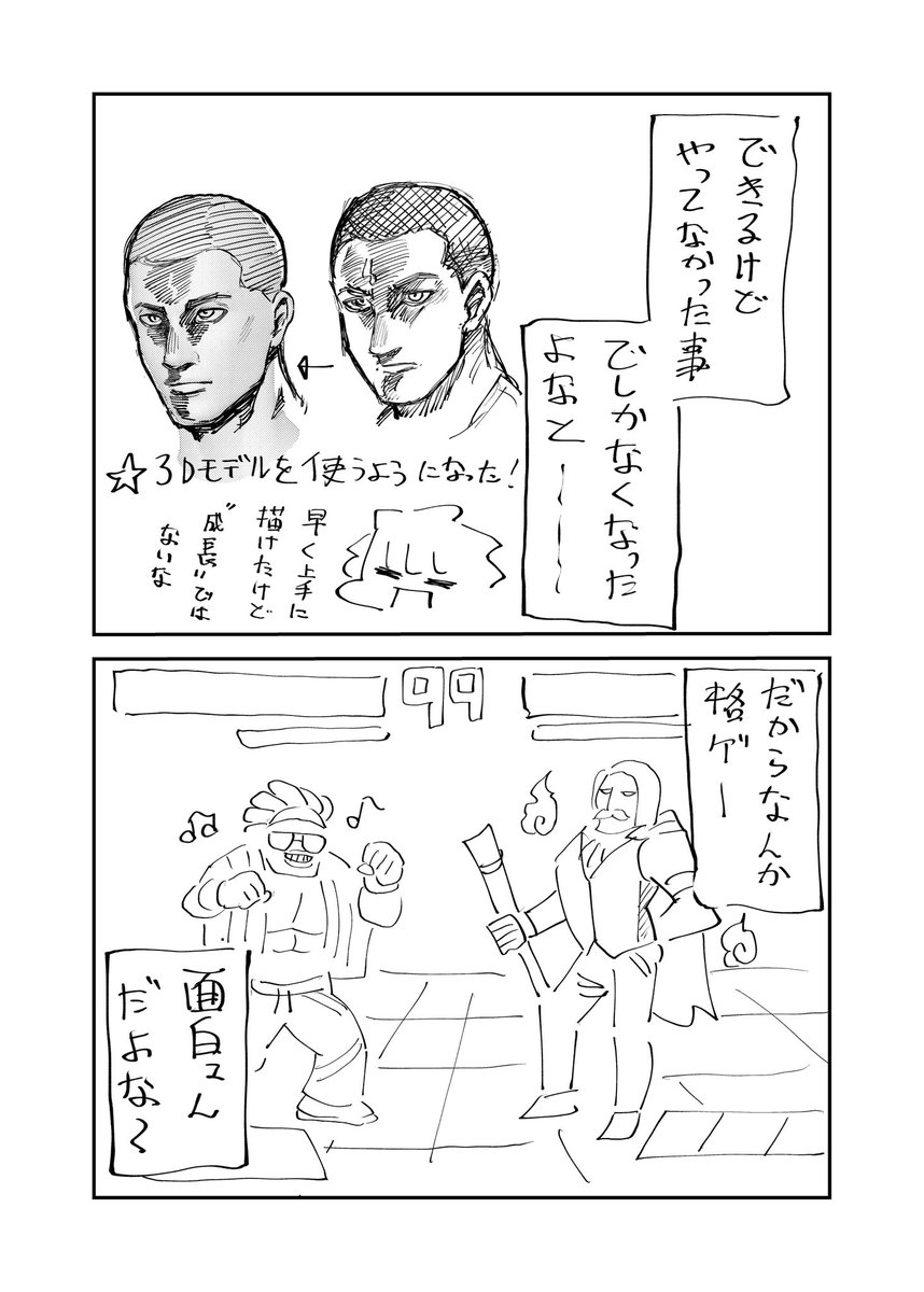 ツイート 