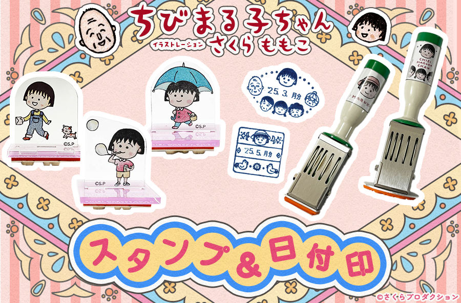 まるちゃん様一枚 郵便局のネットショップ on X