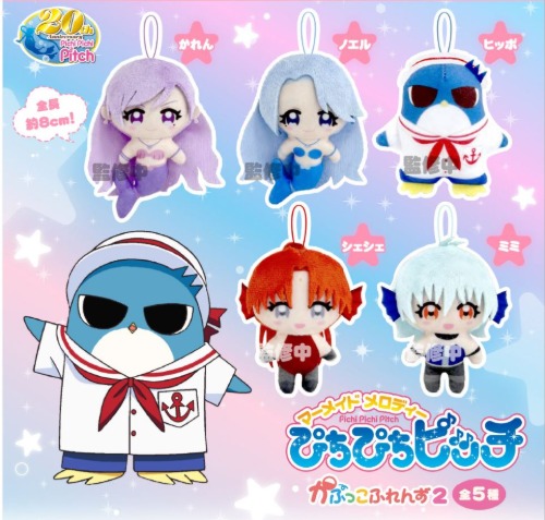 🎁캡슐 입고

🏷피치피치핏치 

카풋코 프렌즈 2 입고 되었습니다!

#부산굿즈샵 #서면굿즈샵 #굿즈 #피규어 #가챠 #피치피치핏치