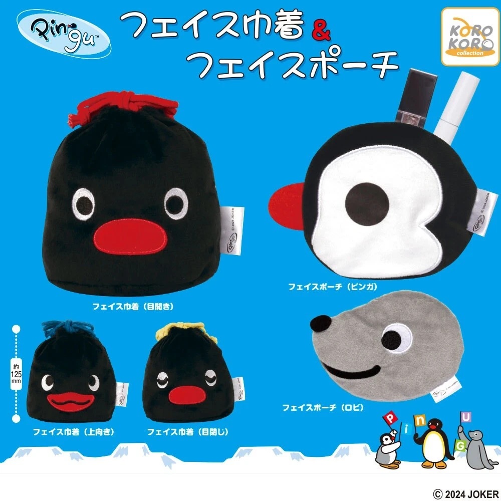 🎁캡슐 입고

🏷핑구 

페이스 파우치2 입고 되었습니다!

#부산굿즈샵 #서면굿즈샵 #굿즈 #피규어 #가챠 #핑구