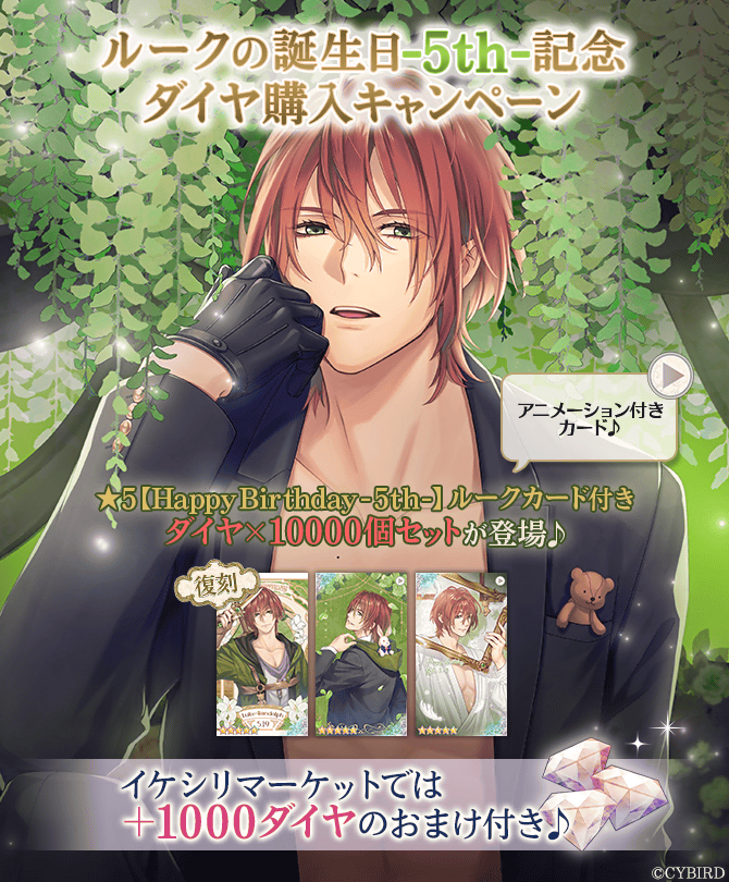 イケメン王子　イケプリ 公式】イケメン王子(イケプリ) 🌹祝5周年 on X: 
