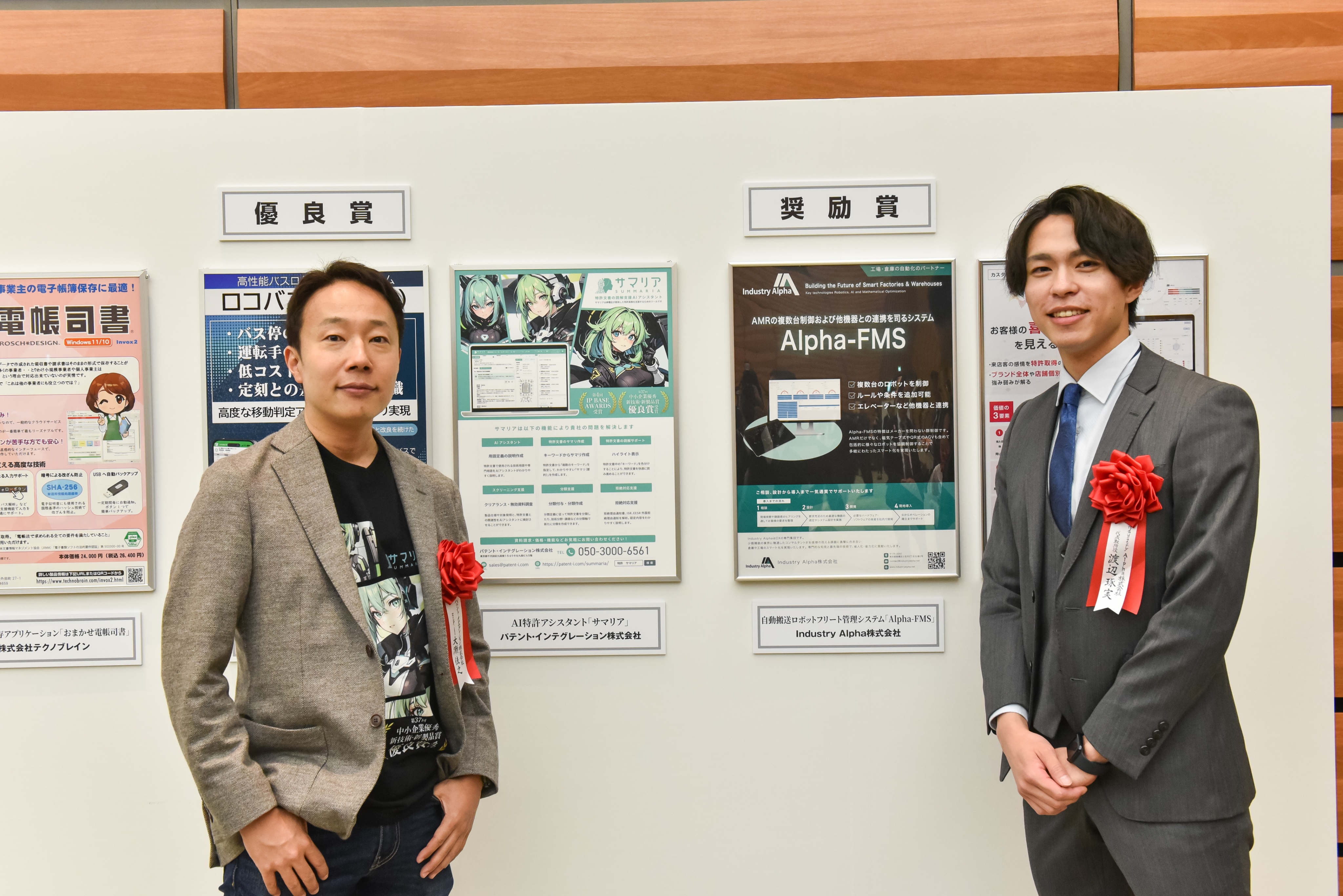 弁護士 / 弁理士 ｜ LEXCEED｜弁護士法人レクシード｜弁理士法人