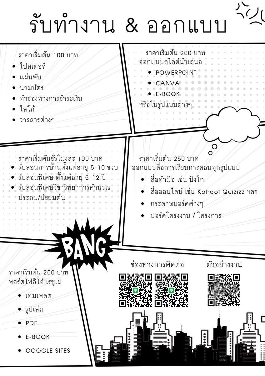 ThV_30_24's tweet photo. พี่หมีคิวว่าง งานวิจัย โครงการ โครงงานต่างๆ
แผนการสอน ทักหาพี่หมีได้เลยน้าาา
สื่อการสอน ออกแบบใบงาน 
รับใบงาน/การบ้าน สรุปชีท 
ร้านคิดแพงแต่งานก็ตามคุณภาพน๊าา🤭
สอบถามพี่หมีติดต่อ >>Line : kingphi2542 
#ck_learndoanytime #รับทำการบ้าน 
#รับทำวิจัย #ออกแบบสื่อ #ทำโครงงาน https://t.co/2pBj86hySr
