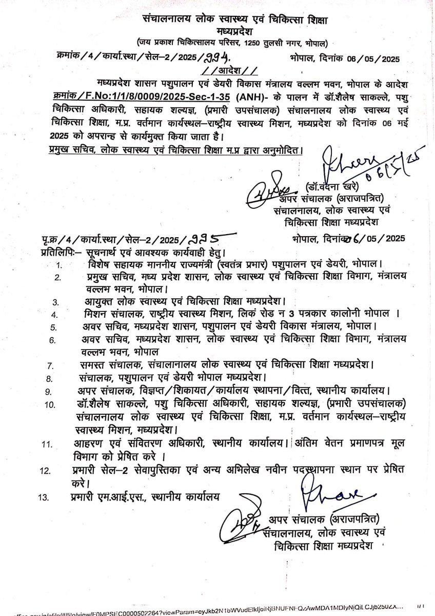 AMULYA NIDHI (@amulyanidhi4) on Twitter photo In Madhya Pradesh from last 8 years ASHA programme was managed by a veterinary doctor . This shows the seriousness of the Govt to manage such an important programme.
I hope the Govt will recruit someone from a public health background Now
<a href="/MoHFW_INDIA/">Ministry of Health</a>
<a href="/NHMINDIA1/">NHMINDIA</a> <a href="/NHSRCINDIA/">National Health Systems Resource Centre</a> In Madhya Pradesh from last 8 years ASHA programme was managed by a veterinary doctor . This shows the seriousness of the Govt to manage such an important programme.
I hope the Govt will recruit someone from a public health background Now
<a href="/MoHFW_INDIA/">Ministry of Health</a>
<a href="/NHMINDIA1/">NHMINDIA</a> <a href="/NHSRCINDIA/">National Health Systems Resource Centre</a>
