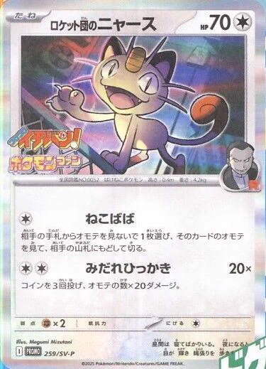 ☆ポケモンカード新作・再販速報 on X: 