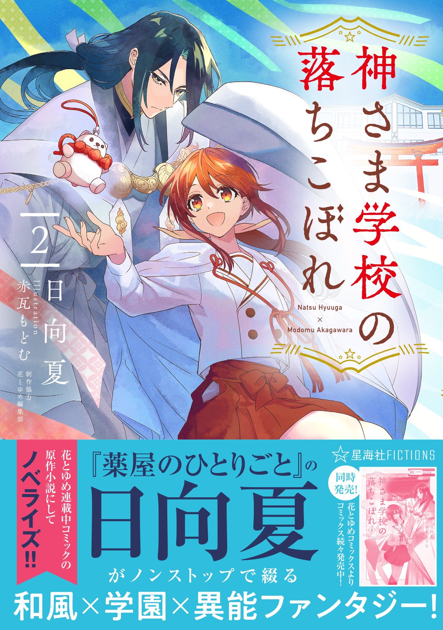 送料無料キャンペーン Nakalulu X / (@nakalulu) アクセサリー