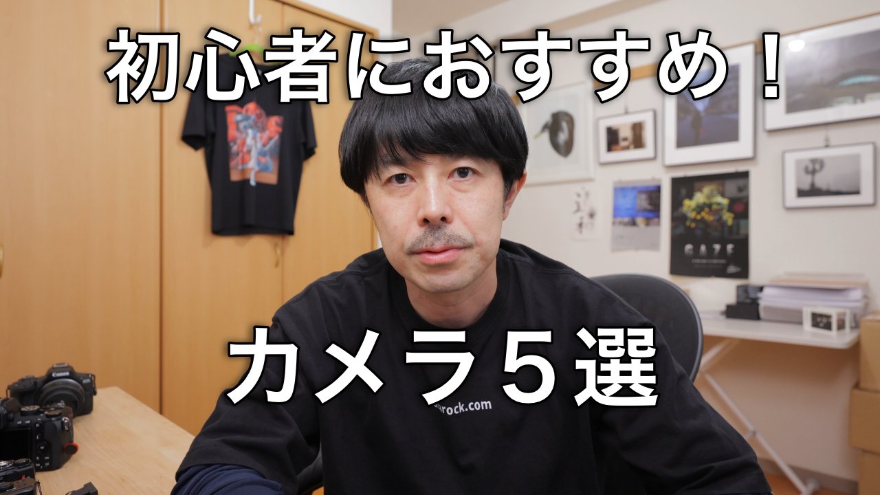 Wataru Nishida 西田航 (@Nishida_Wataru) / X