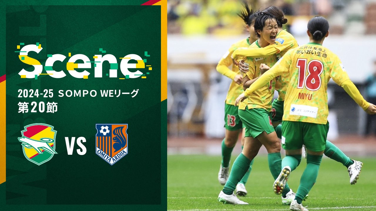 ジェフユナイテッド市原・千葉【公式X】 (@jef_united) / X
