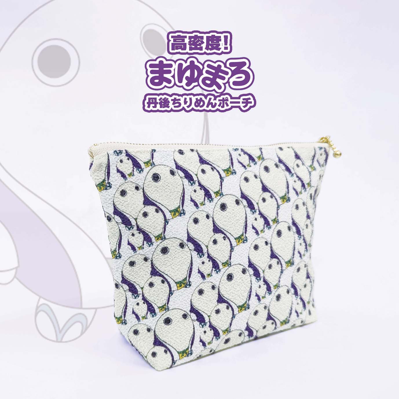 丹後織物工業組合 (@tangosilk) / X