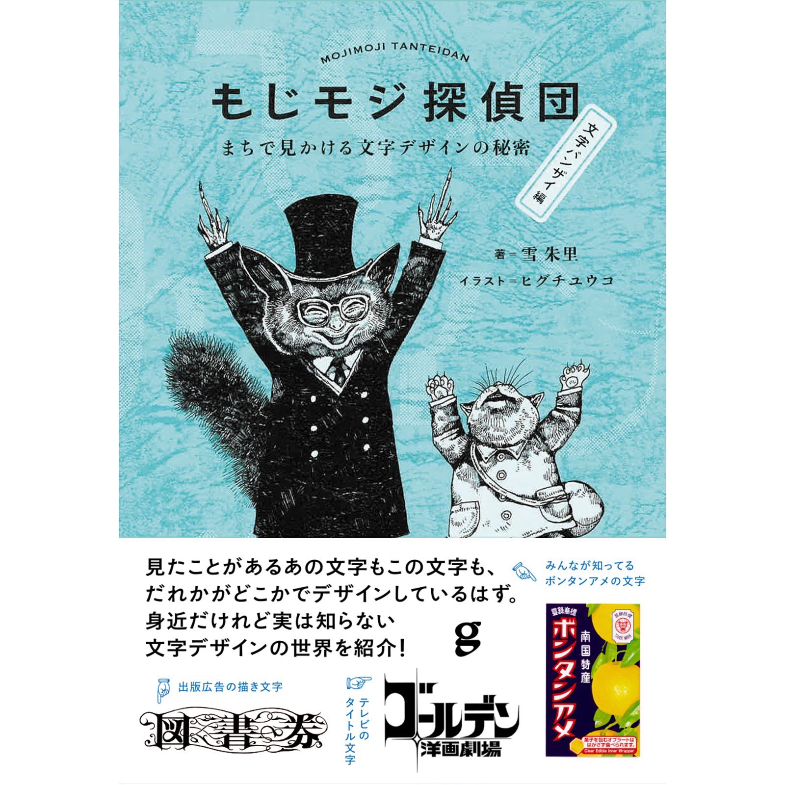 雑貨屋ひみつきち　⑩ ボリス雑貨店 on X: 