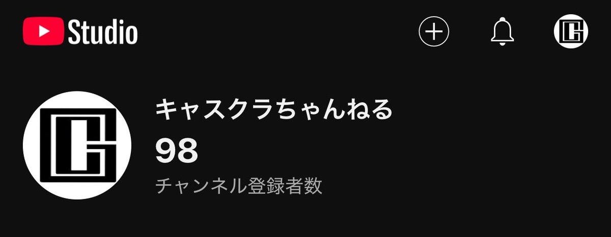 FlowerCastle_CG's tweet photo. おはよう☀
マインクラフターの皆んな😎👍
いつも応援して下さる皆様のおかげで、1週間で３桁行けそうです🤩✨
そして、登録者数もあと２人で３桁に乗ります🤩👍✨✨
コレからも頑張って行きますので応援よろしくお願いいたします🙇🏻‼️

https://t.co/O08ZfmM46y

#キャスクラ 
#Minecraft
#ゲーム実況 https://t.co/p17CsQTLjb