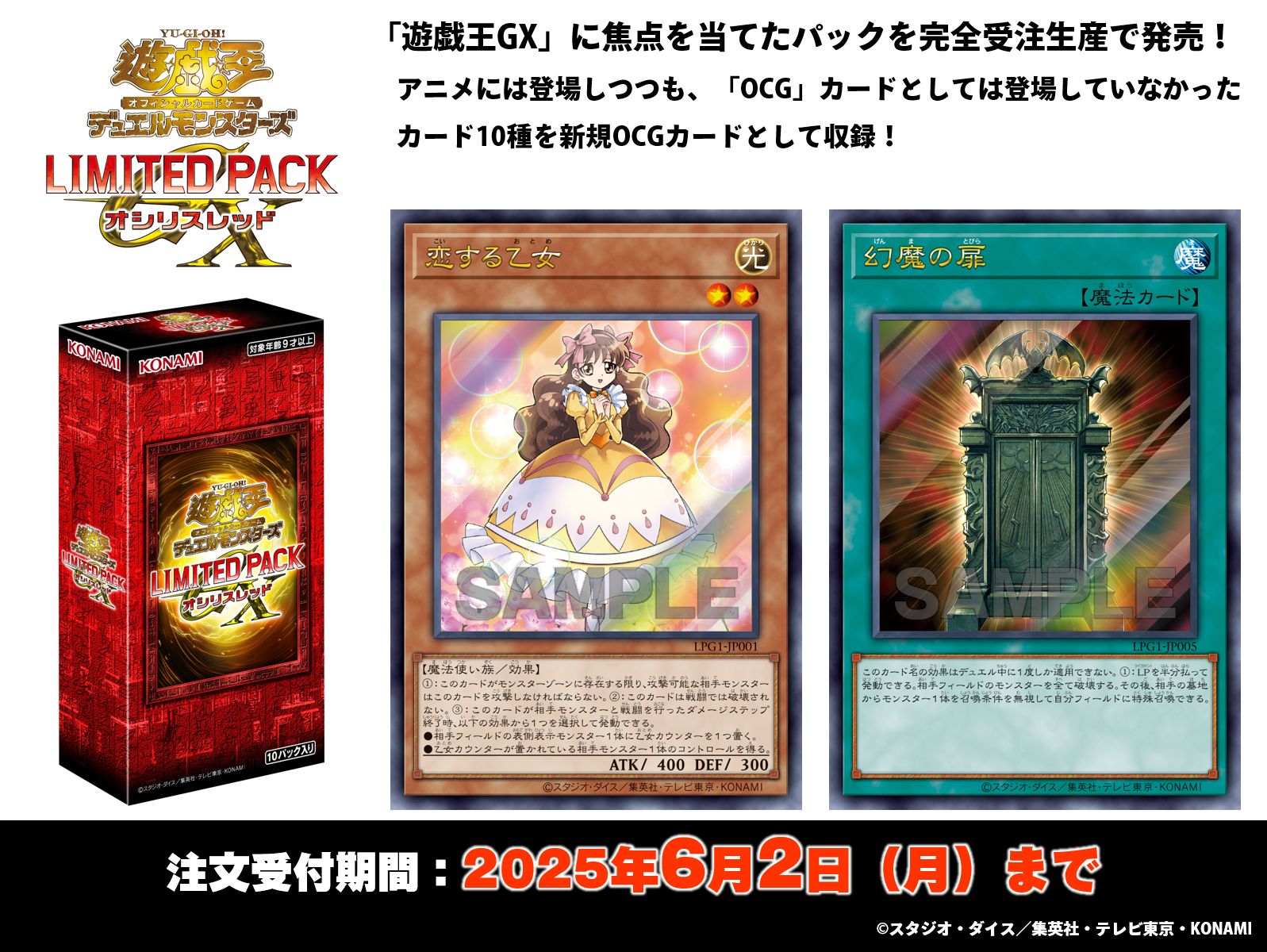 遊戯王 まとめ売り 汎用、テーマ等(1/2) 遊戯王 - 遊戯王 まとめ売りBOX 約14000枚 未抜き取り 遊戯王 未